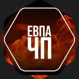 Emergencia de Evpatoria - incidentes y noticias