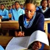 EXAMINATION LEAKS CENTER - утечки экзаменов
