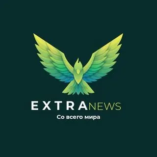 Extra - актуальные новости мира