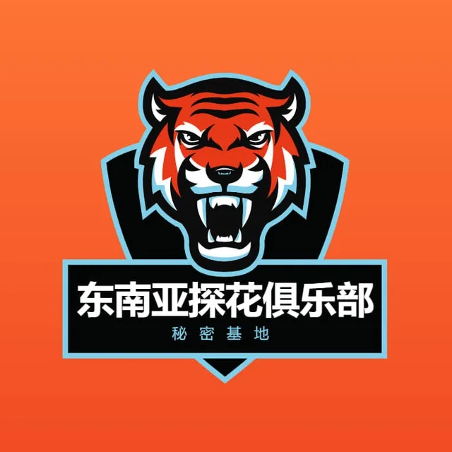 探花俱乐部秘密基地