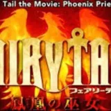 Fairy Tail- files and software