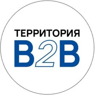 Территория B2B | Чат маркетинга