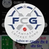 Fantasy CricketGuru - experto en cricket