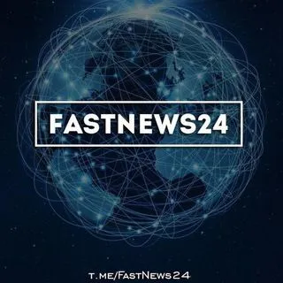 Fast News 24 - новости