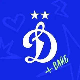ФК Динамо Москва - Официальный