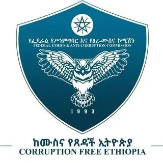 Federal Ethics Commission - антикоррупция