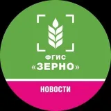 Noticias de FGIS Zerno