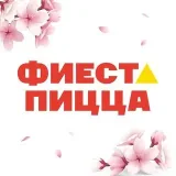 Фиеста пицца - Уфа