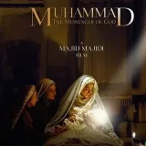 film islami - исламские фильмы
