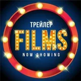 FILMS- Best movies.