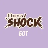 fitness SHOCK - фитнес-бот