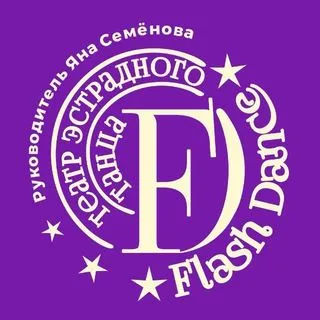 Flash Dance - театр танца