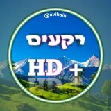 רקעיHD+ - papel pintado