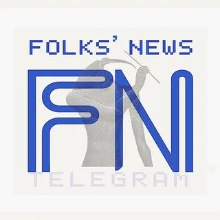 FOLKS' news - уличные новости