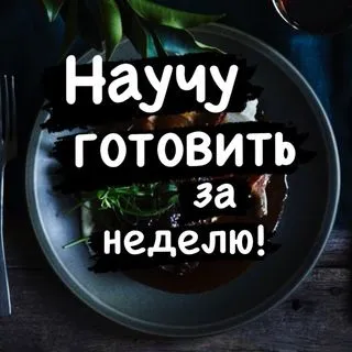 Food Grom - горячие новости