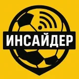 Football Insider - Noticias y Análisis