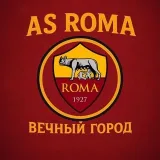 ASRoma - La Ciudad Eterna