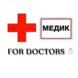 PARA DOCTORS - Blog médico