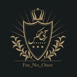 FOR NO ONE - загадочный контент