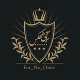 FOR NO ONE - enigmatic content