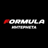 Formula-Smart- high-speed Internet
