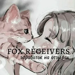 Fox Receivers - заработок