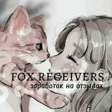 Receptores de Fox - ganancias