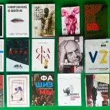 FreedomLetters- independent publishing house