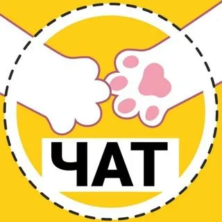 Фрилансеры чат - вакансии