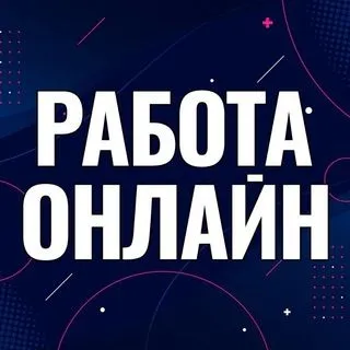 Фриланс чат - биржа работы
