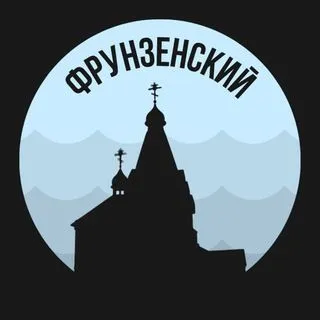 Фрунзенский - новости района