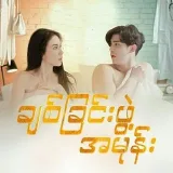All About FTD Lakorns - тайские сериалы