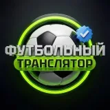 Football Translator - news