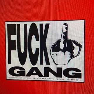 621311 gang