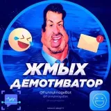 Demotivador - crea meme