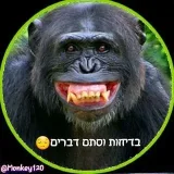 בדיחות וסתם דברים מגניבים | Jokes and cool stuff