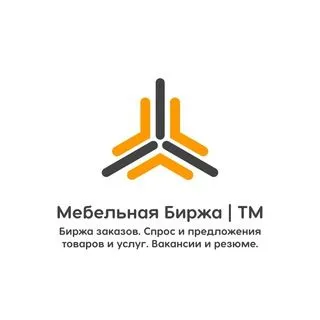 Мебельная Биржа - мебель