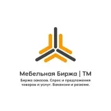 Furniture Exchange - furniture