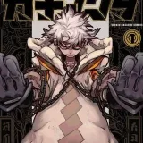 Gachiakuta- manga