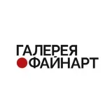 Галерея Файнарт - Современное искусство