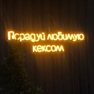 Game Over - гейминг ❤️