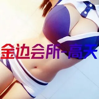 金边会所 - элитные услуги