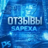 SAPEX - Reviews