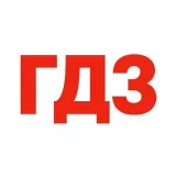 Reshenik - GDZ 1-11 class