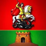 Georgievsk - city news