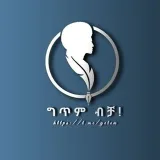 Гитм Буча - Поэзия
