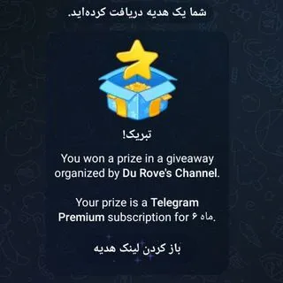 Giveaways Premium - Лотереи
