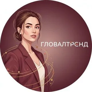GLOBALTRENDSK - здоровье и успех