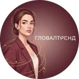 GLOBALTRENDSK - здоровье и успех