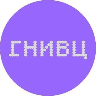 IT's GNIVC - IT-услуги